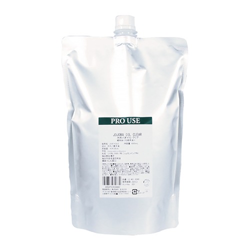 ホホバオイル・クリア 精製 1000ml（Jojoba Clear(Refined)） 【生活の木】※送料無料（一部地域を除く） 