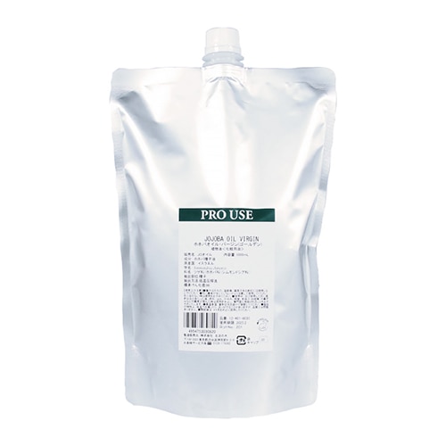 ホホバオイル・バージン（ゴールデン）未精製 1000ml （Jojoba Virgin） 【生活の木】※送料無料（一部地域を除く） 