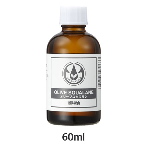 オリーブスクワランオイル 60ml （Olive squalane） 【生活の木】|スキンケア・ヘアケア|化粧品・スキンケア関連品