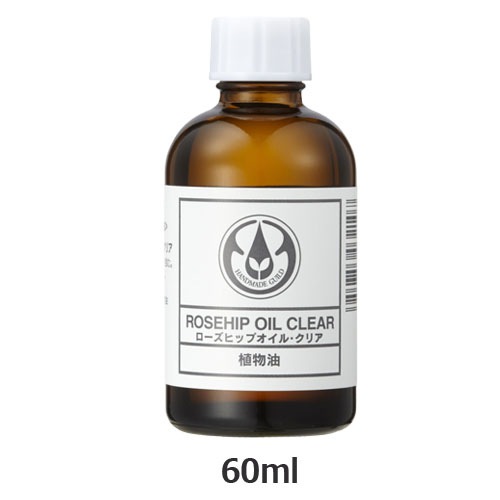 ローズヒップオイル・クリア 精製／Rosehip Clear （60ml） 【生活の木】|スキンケア・ヘアケア|化粧品・スキンケア関連品