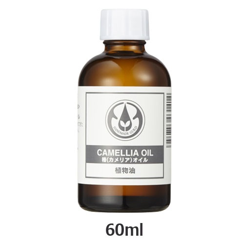 椿（カメリア）オイル 60ml （Camellia） 【生活の木】|スキンケア・ヘアケア|化粧品・スキンケア関連品