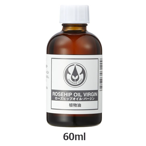 ローズヒップオイル・バージン 未精製 60ml （Rosehip Virgin） 【生活の木】|スキンケア・ヘアケア|化粧品・スキンケア関連品