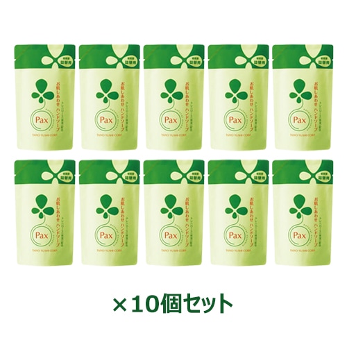 パックス お肌しあわせハンドソープ 詰替用 （300ml×10個セット） 【太陽油脂】