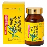 有機栽培 キダチアロエ 粉末 （35g） 【創健社】|健康食品|自然食品・厳選食品