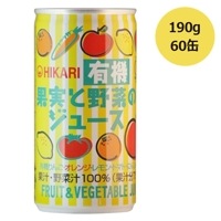 有機果実と野菜のジュース （190g×60缶） 【ヒカリ】 ※同梱・キャンセル・ラッピング不可 ※荷物総重量20kg以上で別途料金必要|穀物飲料・飲料|自然食品・厳選食品