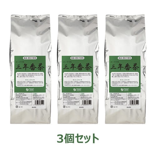 【お買上特典】オーサワの三年番茶 （500g×3個セット） 【オーサワジャパン】