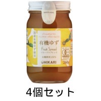 【お買上特典】有機ゆずフルーツスプレッド （260g×4個セット） 【ヒカリ】|調味料|自然食品・厳選食品