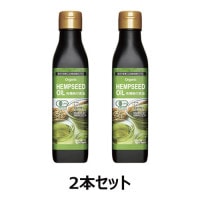 有機麻の実油 （180g×2本セット） 【ニュー・エイジ・トレーディング】|油脂・乳製品|自然食品・厳選食品