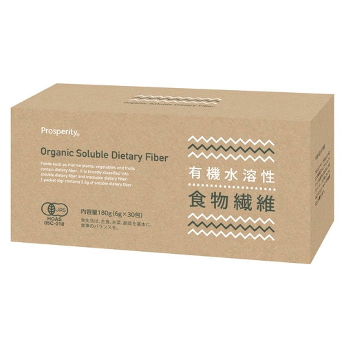 【お買上特典】有機水溶性食物繊維 180g（6g×30包） 【プロスペリティ】