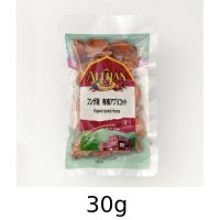 フンザ産 有機アプリコット （30g） 【アリサン】|菓子類|自然食品・厳選食品