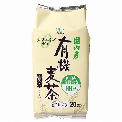 国内産有機麦茶TB（10g×20） （200g） 【菱和園】