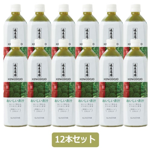 【お買上特典】健康道場・おいしい青汁（ペットボトル） （900g×12本セット） 【サンスター】