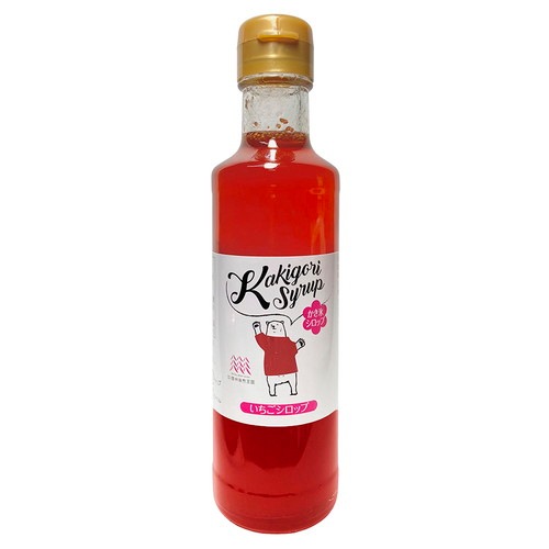 【お買上特典】かき氷シロップ（いちご） （260g） 【信州自然王国】