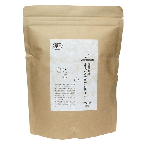 【ゆうパケット対応（2個まで）】【お買上特典】国産有機まるごと大豆プロテイン・プレーン （280g） 【クアントバスタ】|サプリメント|健康食品・サプリメント