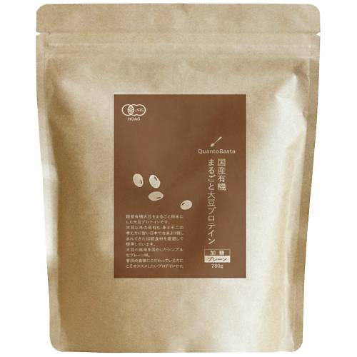 【ゆうパケット対応（2個まで）】【お買上特典】国産有機まるごと大豆プロテイン・プレーン （280g） 【クアントバスタ】