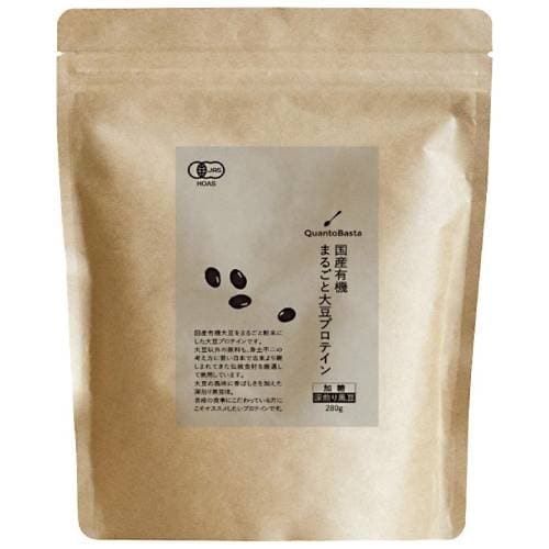 【ゆうパケット対応（2個まで）】【お買上特典】国産有機まるごと大豆プロテイン・深煎り黒豆 （280g） 【クアントバスタ】