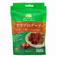 アラブのデーツ カラース種 （100g） 【USOUQ デーツクラウン】|菓子類|自然食品・厳選食品