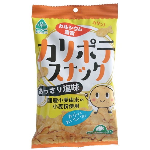 【お買上特典】カリポテスナック （45g） 【サンコー】|菓子類|自然食品・厳選食品