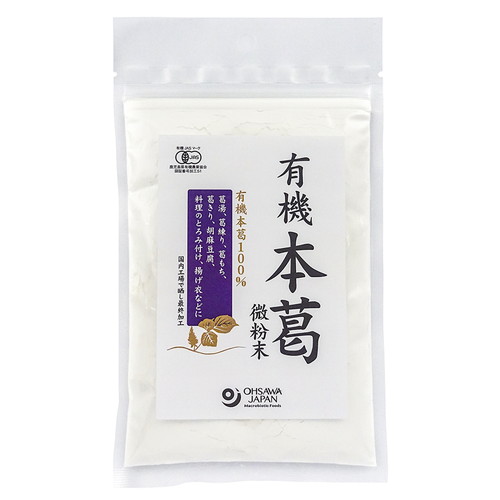 【お買上特典】有機本葛（微粉末） （100g） 【オーサワジャパン】