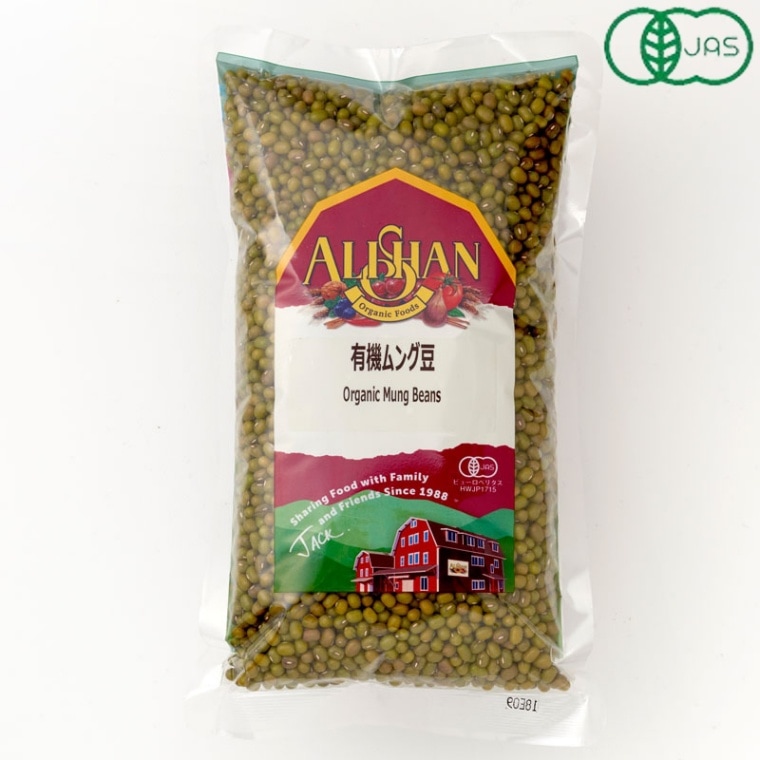 有機ムング豆 （1kg） 【アリサン】
