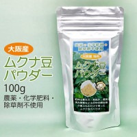 【ゆうパケット対応（4個まで）】ムクナ豆パウダー （100g） 【健康サポート農園】|豆・ごま類|自然食品・厳選食品