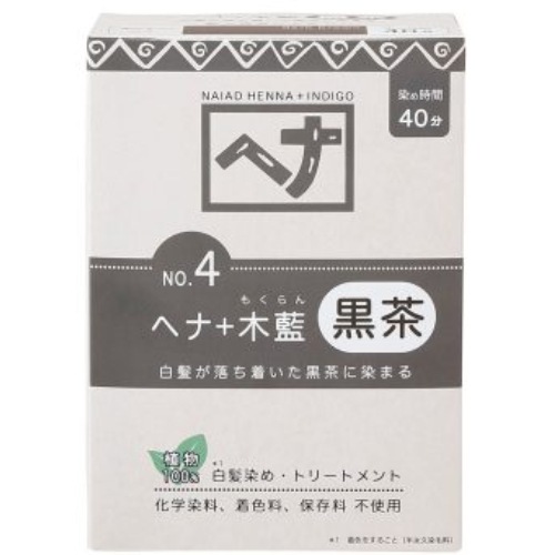 ヘナ＋木藍 黒茶 （100g） 【ナイアード】
