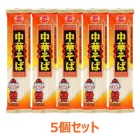 中華そば（220g×5個セット）【健康フーズ】|米・小麦・シリアル|自然食品・厳選食品
