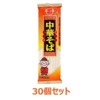中華そば（220g×30個セット）【健康フーズ】|米・小麦・シリアル|自然食品・厳選食品