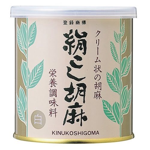【お買上特典】絹こし胡麻（白） （270g） 【大村屋】