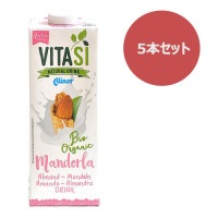 オーガニックアーモンドミルク（1000ml×5本セット）【VITASI】|穀物飲料・飲料|自然食品・厳選食品