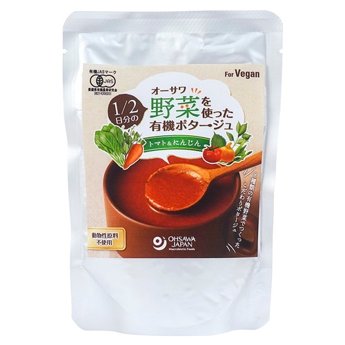 【お買上特典】オーサワ 1/2日分の野菜を使った有機ポタージュ（トマト&にんじん） 140g 【オーサワジャパン】