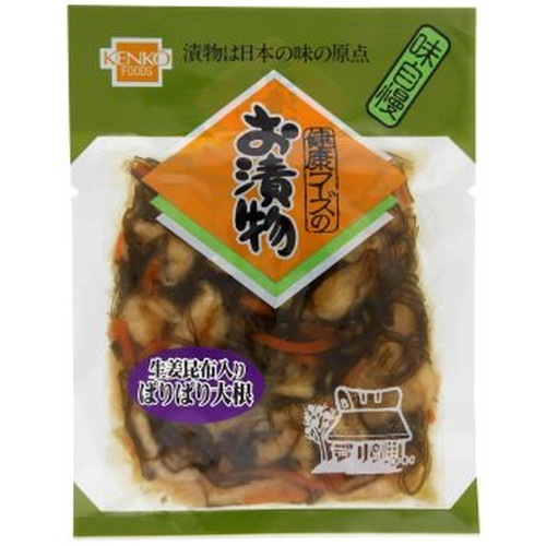 生姜昆布入りぱりぱり大根 （90g） 【健康フーズ】|ふりかけ・漬物・佃煮|自然食品・厳選食品