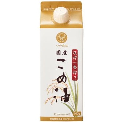 圧搾一番搾り 国産こめ油 紙パック （600g） 【築野食品工業】