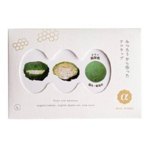 【お買上特典】みつろうラップ・ひすい色Ｌ （直径：330mm) 【acowrap】