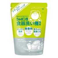 シャボン玉 食器洗い機専用 （500g） 【シャボン玉】|キッチン用洗剤|キッチン用品・食器・調理器具