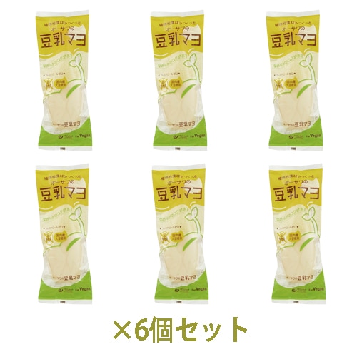 【お買上特典】オーサワの豆乳マヨ （300g×6個セット）【オーサワジャパン】