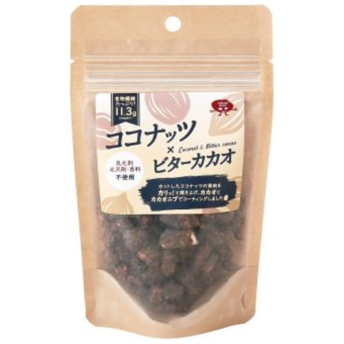 ココナッツ×ビターカカオ （50g） 【Natural Bean】