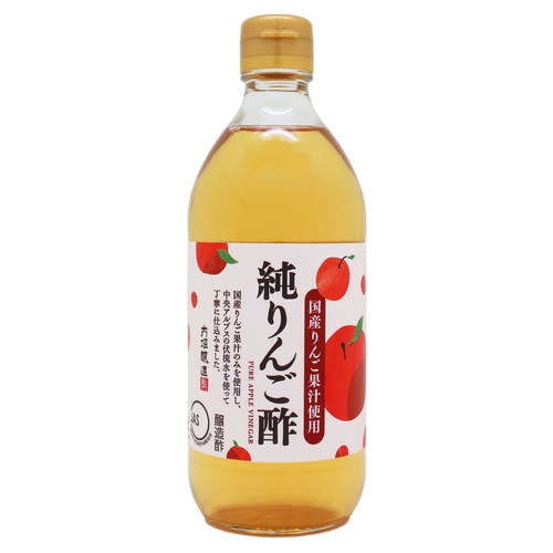 【お買上特典】国産純りんご酢 （500ml） 【内堀】|調味料|自然食品・厳選食品