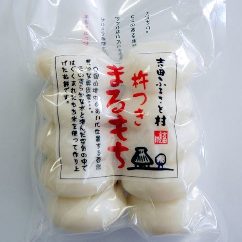 杵つきまるもち （540g） 【吉田ふるさと村】