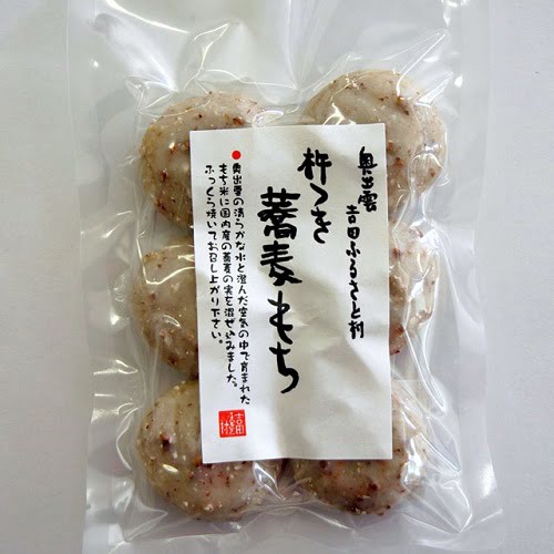 杵つき蕎麦もち （240g） 【吉田ふるさと村】|米・小麦・シリアル|自然食品・厳選食品