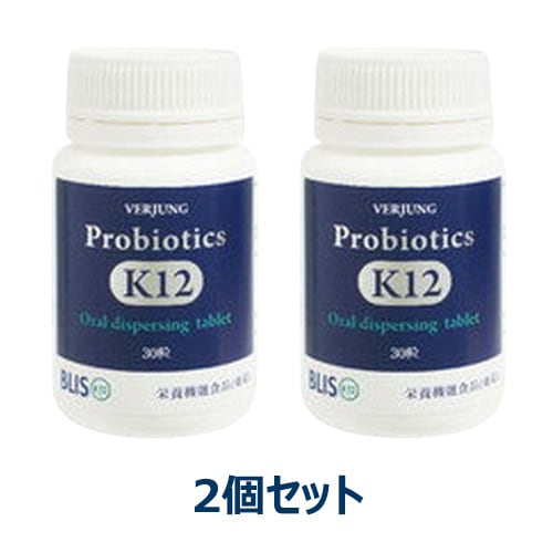 プロバイオティクスK12（30粒×2個セット）＋青パパイヤ酵素食品12袋付 【フェアユング】※送料無料（一部地域を除く）