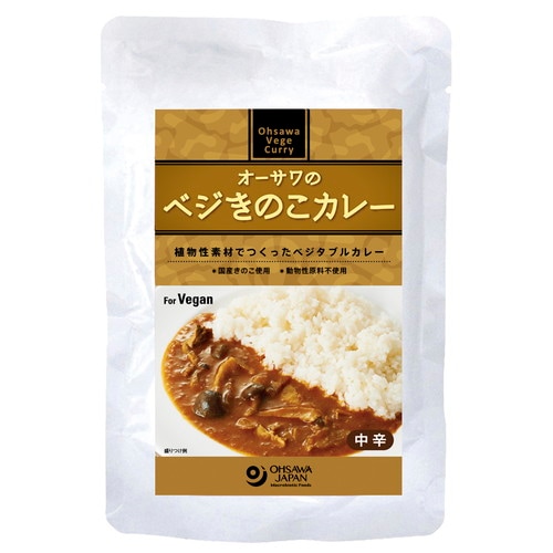 【お買上特典】オーサワのベジきのこカレー （210g） 【オーサワジャパン】