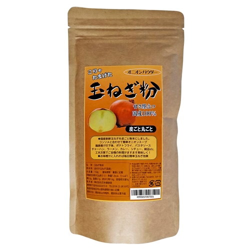 【お買上特典】玉ねぎ粉 （150g）  【日本健康堂】