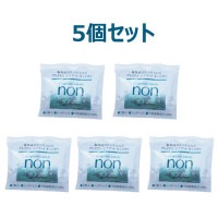 エチケットキャンディ（non） 1袋（2個入）×5個セット 【フィトンチッドジャパン】【ゆうパケット対応】|菓子類|自然食品・厳選食品