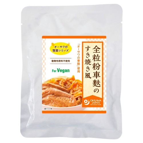 オーサワの惣菜シリーズ 全粒粉車麩のすき焼き風  (140g)  【オーサワジャパン】