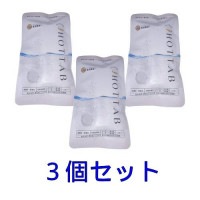 お試し用ホットタブシャワー 浴用化粧料 （HOT TAB SHOWER） （3錠×3個セット） 【ホットアルバム炭酸泉タブレット】【ゆうパケット送料無料】|バス用品|生活雑貨
