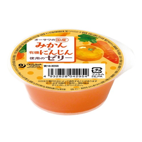 【お買上特典】オーサワの国産みかんと有機にんじん使用のゼリー （60g） 【オーサワジャパン】