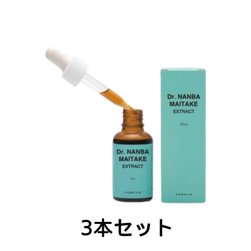 ドクターナンバマイタケ エキス （30ml×3本セット） 全国送料無料（MDフラクションエキス含有）マイタケｄフラクションサプリメント