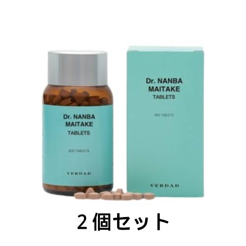 ドクターナンバマイタケタブレット 2個セット 全国送料無料（マイタケXフラクション含有）MXフラクションタブレット