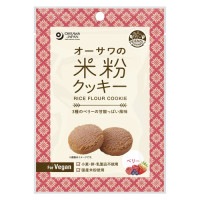 【お買上特典】オーサワの米粉クッキー（ベリー） （60g） 【オーサワジャパン】|菓子類|自然食品・厳選食品